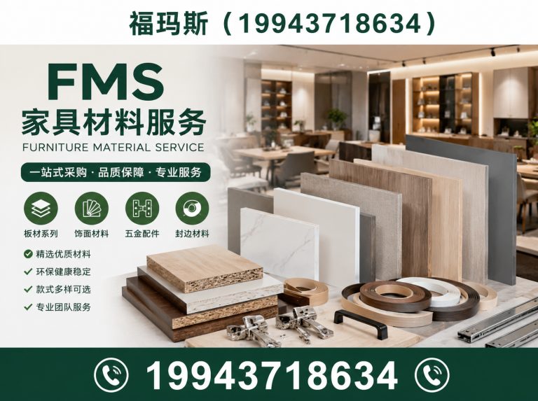 三河市三聚氰胺贴面板展示图